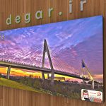 تابلو عکس پل کابلی اهواز - دانشنامه گردشگری دگر